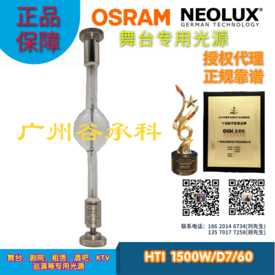 SHARXS HTI 1500 W/D7/60